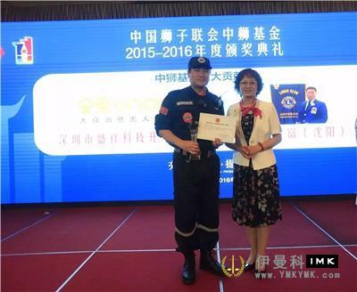 The red Lion costume of the 11th Generation of the Club won the podium news 图9张